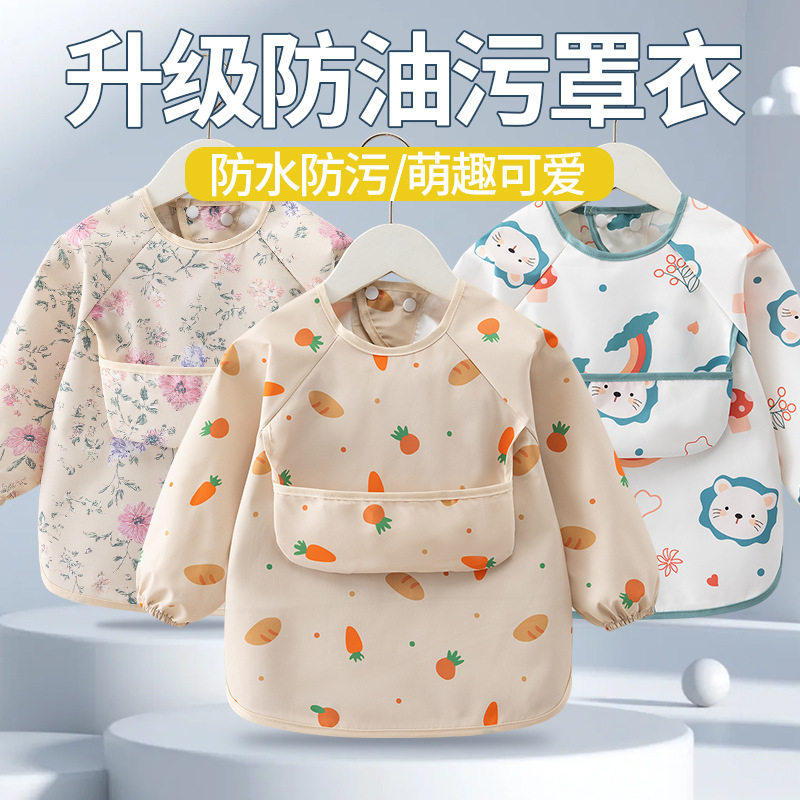 宝宝吃饭罩衣丹麦风防水防油小孩外穿洋气婴儿围兜PU免洗饭兜护衣
