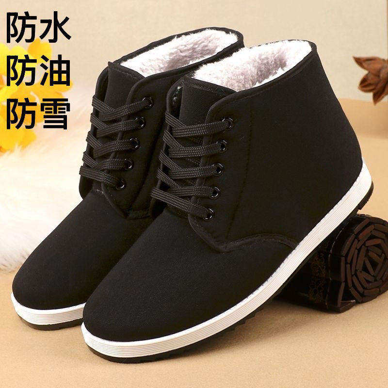 三防大棉冬季高帮棉鞋加绒加厚防滑解放鞋工地耐磨保暖防寒劳保鞋,流行男鞋,棉鞋,淘宝优惠券,粉丝福利购,淘宝优惠卷