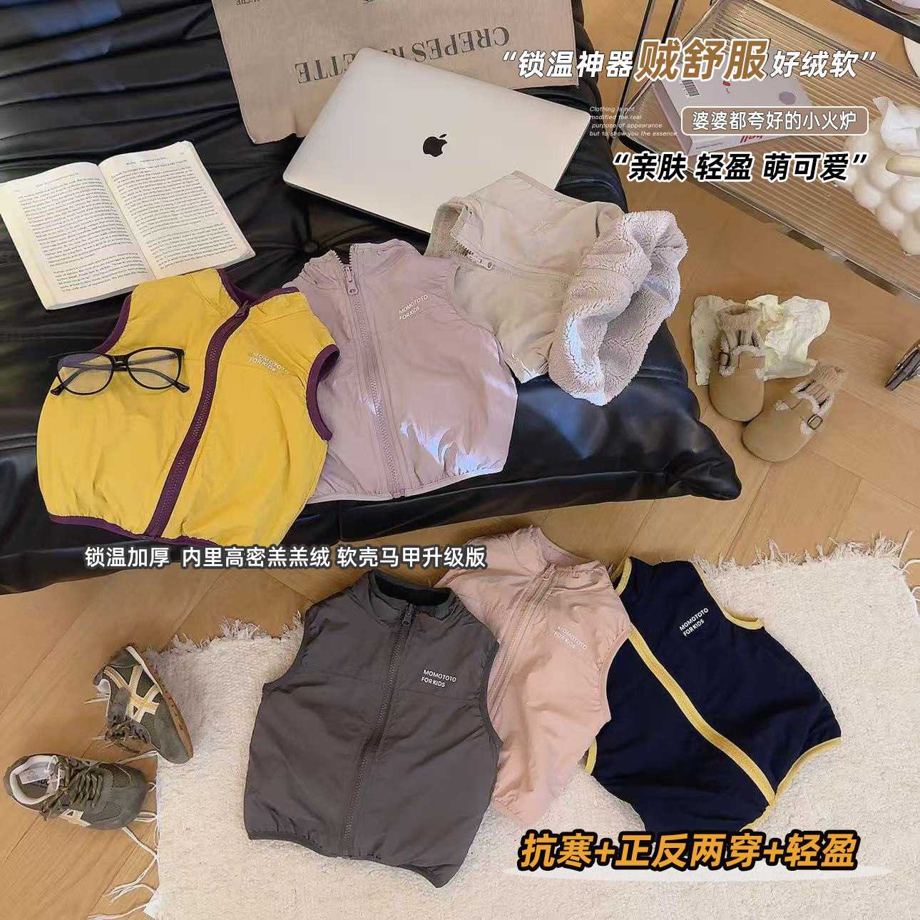 2026款马甲男童女童外穿宝宝洋派