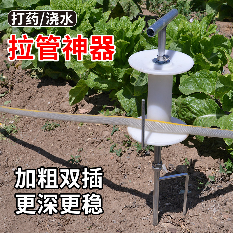 打药拉管神器拉管转弯器农用浇水工具拖管神器皮管转弯神器拉水管,农机/农具/农膜,打药机卷管器/自动收卷器,淘宝优惠券,粉丝福利购,淘宝优惠卷