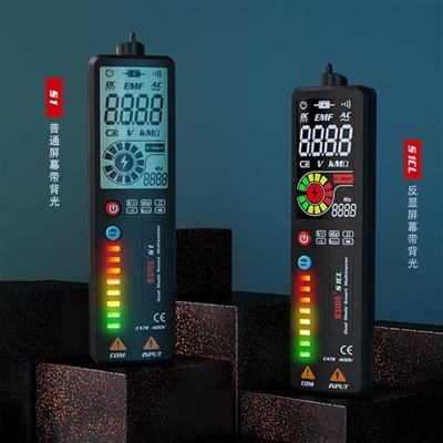 新款智能笔式万用表数字高精度全自动电工多功能线路断点检测防烧