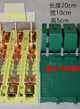 三相闸刀100A开启式负荷开关2相刀闸电源闸刀绿色单投380V63A包邮