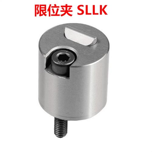 模具限位夹MISUMI米思米SLLK-16 SLLK-20日标限位夹 滑动定位锁块