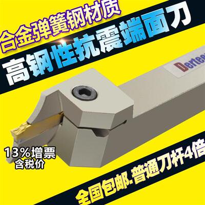 端面槽刀刀杆反刀圆弧端面大切深切槽刀杆FGEHX 外圆平面车床槽刀