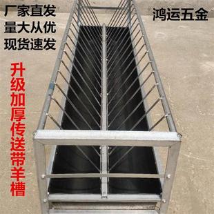 羊槽羊料槽羊食槽羊槽子家用羊喂羊食槽胶皮输送带包邮到县城乡镇