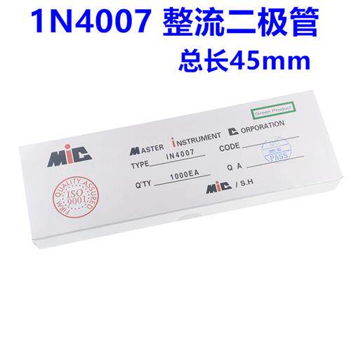 in4007 1N4007 整流二极管1A1200V 总长45mm