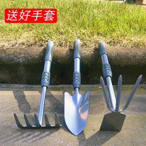 园艺种花工具套装加厚铲子种植家用养花挖土赶海种菜松土两用锄头