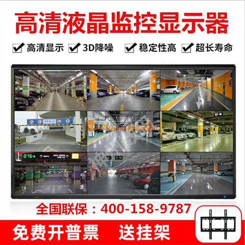 32寸/40/42液晶显示器/46/50/55/60监控4K高清65监视器钢化广告机