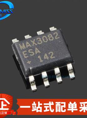原装 MAX3082ESA 贴片SOIC-8 RS-422/RS-485收发器 4.75V~5.25V