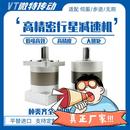 精密行星减速机大扭矩低噪400750w伺服电机PLF6890步进齿轮减速机