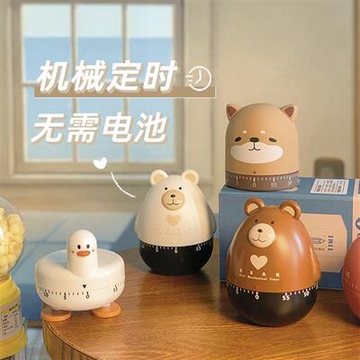 网红机械计时器儿童学生学习专用自律时间管理厨房闹钟定时提醒器