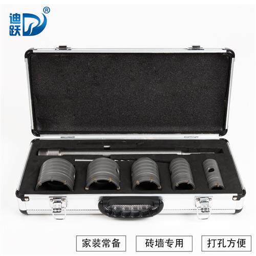 电锤钻空调孔打洞开孔器 打墙洞墙壁干钻 砖墙水泥墙钻孔神器钻头