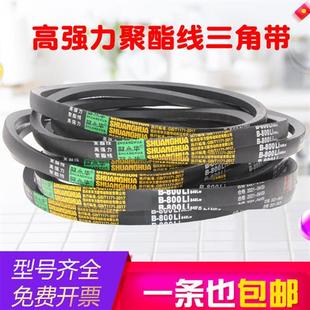 B1850 B1829 B1854 B1880 B1905皮带 B型三角带B1800 B1900 B1803