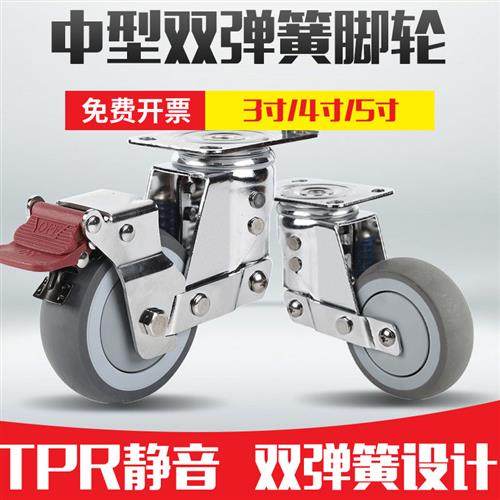 大门单双弹簧减震轮静音弹簧抗震轮3寸4寸橡胶万向轮手推车脚轮子,基础建材,脚轮/万向轮,淘宝优惠券,粉丝福利购,淘宝优惠卷