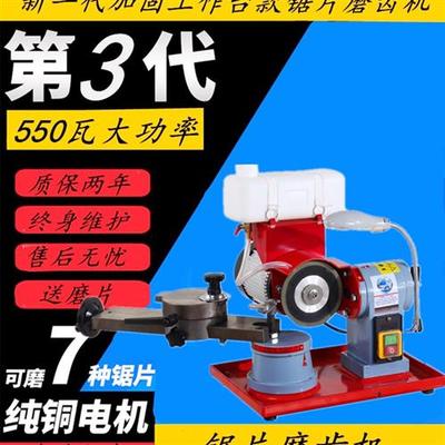 合金锯片磨齿机小磨王磨锯机磨锯片机器磨刀机锯片研磨机磨锯片机