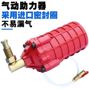 铺助器32T50 改装 重型工业级气动千斤顶助力器助力泵 液压立式