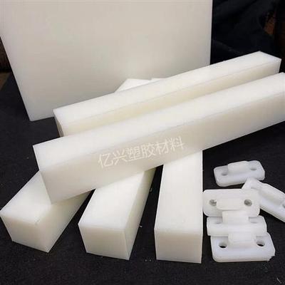 白色耐磨PA66尼龙方条 板条POM方棒赛钢板方块硬塑料扁条长条加工