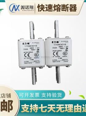 伊顿巴斯曼快速熔断器170M3018/170M3415/170M3818/170M3621现货