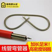 弯管器手动型铁管1米16走线 线管冷弯管20工具25弹簧32电工40PVC