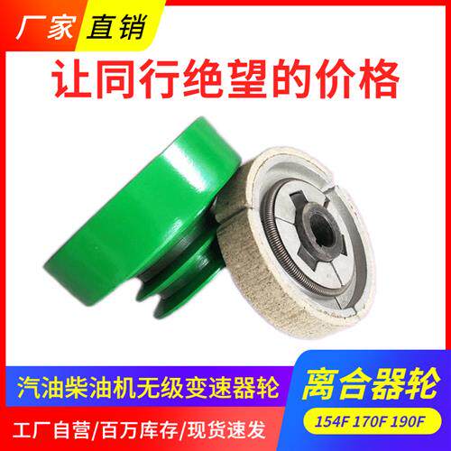 汽油机离合器154/170/190引擎离合轮双水槽B型变速器抹光机皮带轮