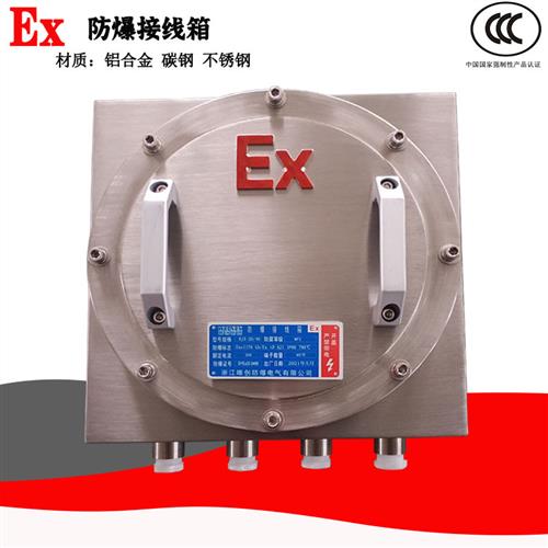 不锈钢防爆接线箱304/316魏德米勒端子盒等电位按钮控制配电箱CT6