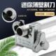 五金工具管子割刀制冷割刀 小型快速切管器 切割铜管铝管工具