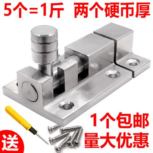 加厚明装铝合金门栓锁门闩扣卧室门卫生间木门插销防盗门窗插销锁