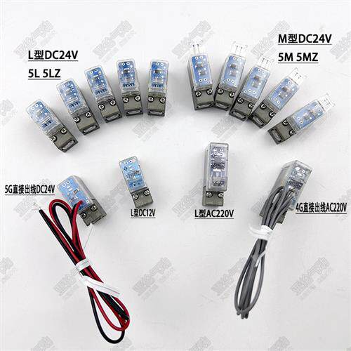 SMC电磁阀线圈SY3120 SY5120 SY7120 DC24V电磁阀配件 AC110V气动