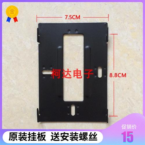 MICHOL麦驰522R可视楼宇对讲电话门铃门禁分机挂板挂架底座支架