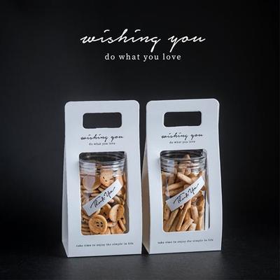 罐子糖果饼干包装盒手提烘焙玛格丽特曲奇牛轧糖透明塑料瓶密封