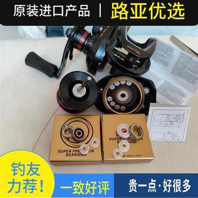 阿布水滴轮进口陶瓷轴承P4 P5 B3 P3 MAX4SX BF8魔龙鼓轮顺滑静音