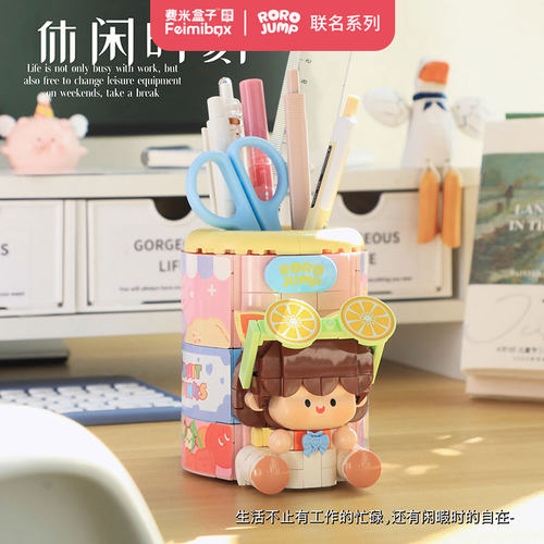 费米肉肉酱系列办公室笔筒摆件