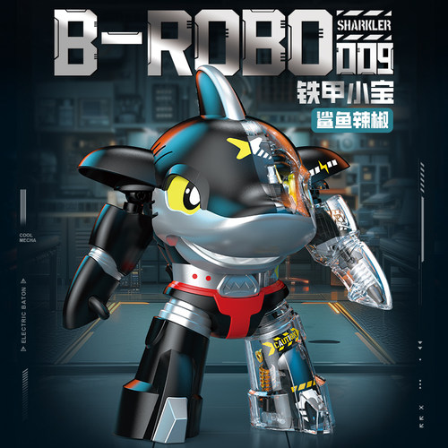 费米鲨鱼辣椒拼装机器人积木