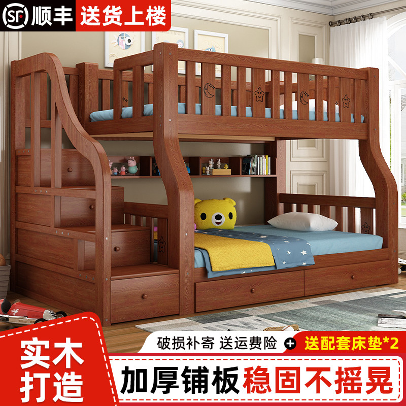 实木上下床双层床家用小户型加厚儿童上下铺双人床成人高低子母床