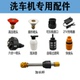 4超高压洗车机快插水枪喷头喷咀喷嘴扇形快速接清洗机枪头配件