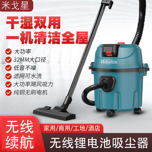 锂电池无线吸尘器强力吸尘充电式