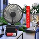 户外6寸便携锂电池充电电风扇家用迷你无刷电机静谧轻音持久续航