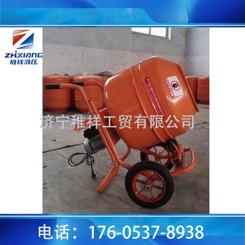 型手推230L混凝3土搅拌机小型小搅拌机20升搅拌机式认购金