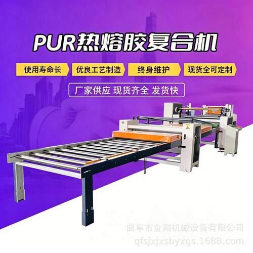 木纹纸华纸PVC膜木面JX-1320饰板面机分体贴式不干胶离型纸复丽合