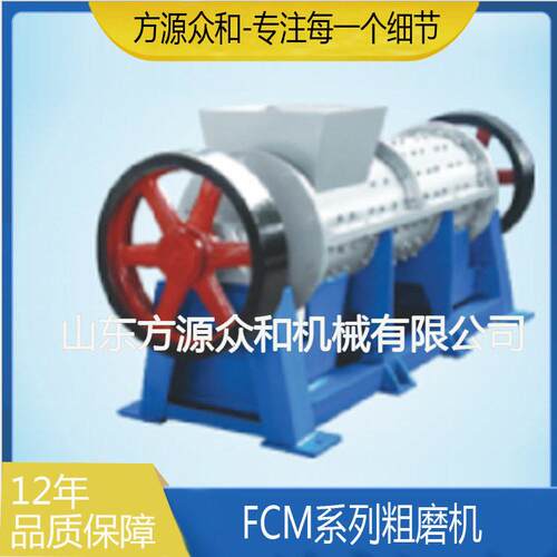 造纸厂用造纸设备FCM系列ONU粗磨机造纸机制浆设备纸械浆粗磨设备