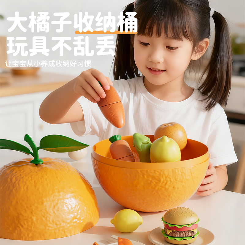 大吉大利儿童水果切切乐可剥皮