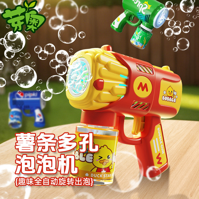 2025新款儿童吹泡泡机玩具宝宝手持全自动电动无毒加特林网红爆款