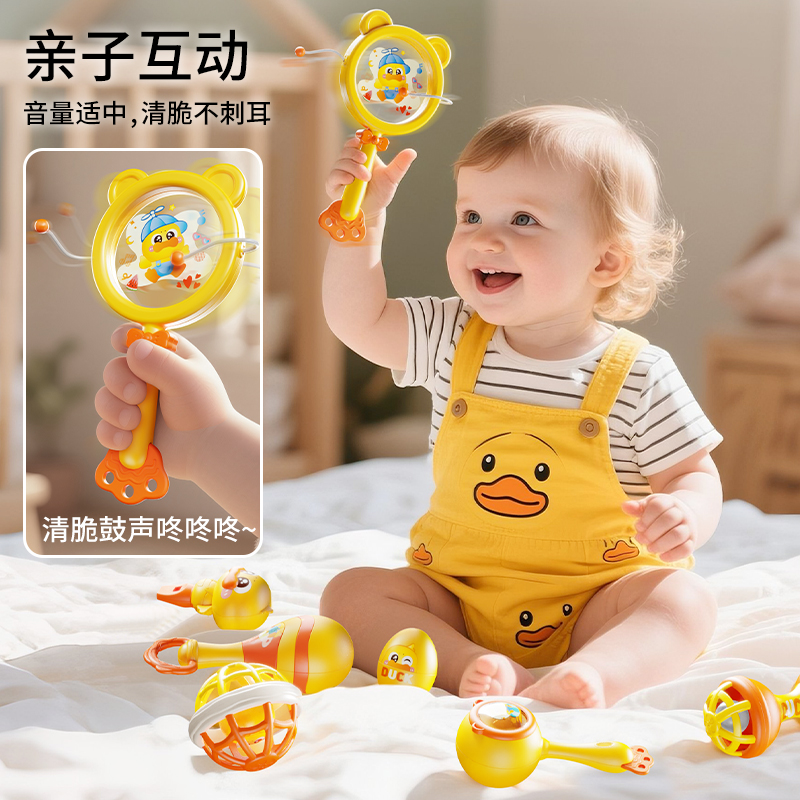 萌鸭拨浪鼓玩具抓握视听训练