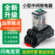中间小型继电器RXM2LB2BD 220v 4AB2P78脚DC24v交直流 2P7 4LB2BD