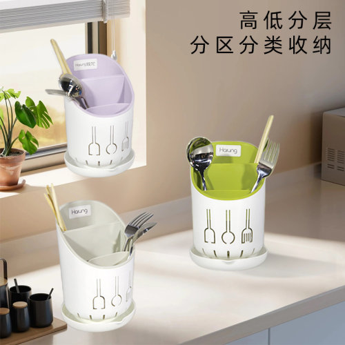 筷子架收纳盒分格沥水餐具
