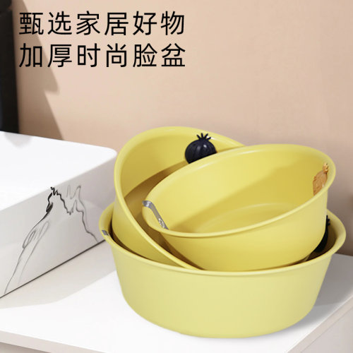 塑料卡通圆形仙人掌洗手洗脚盆