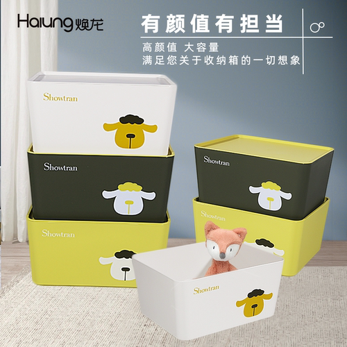 焕龙简约92L多功能收纳箱