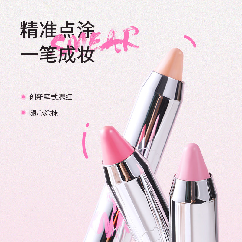 直播膨胀色腮红棒腮红膏那柚图片
