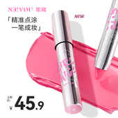 NEIYOU那柚腮红膏膨胀色腮紫棒单高光收缩笔晒红泥蓝女 直播间