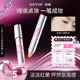 NEIYOU那柚腮红膏膨胀色腮紫棒单高光收缩笔晒红泥蓝女多巴胺妆容